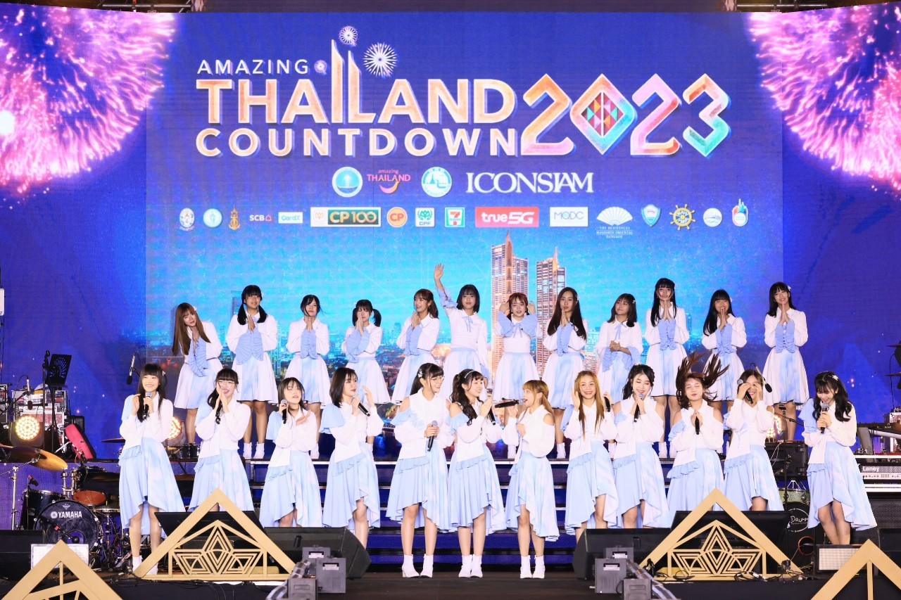 ภาพประกอบ Lastidol 3