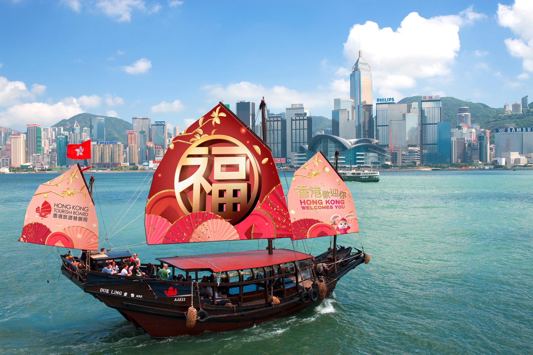 2 Fortune Around Hong Kong Dukling back side Rendering 