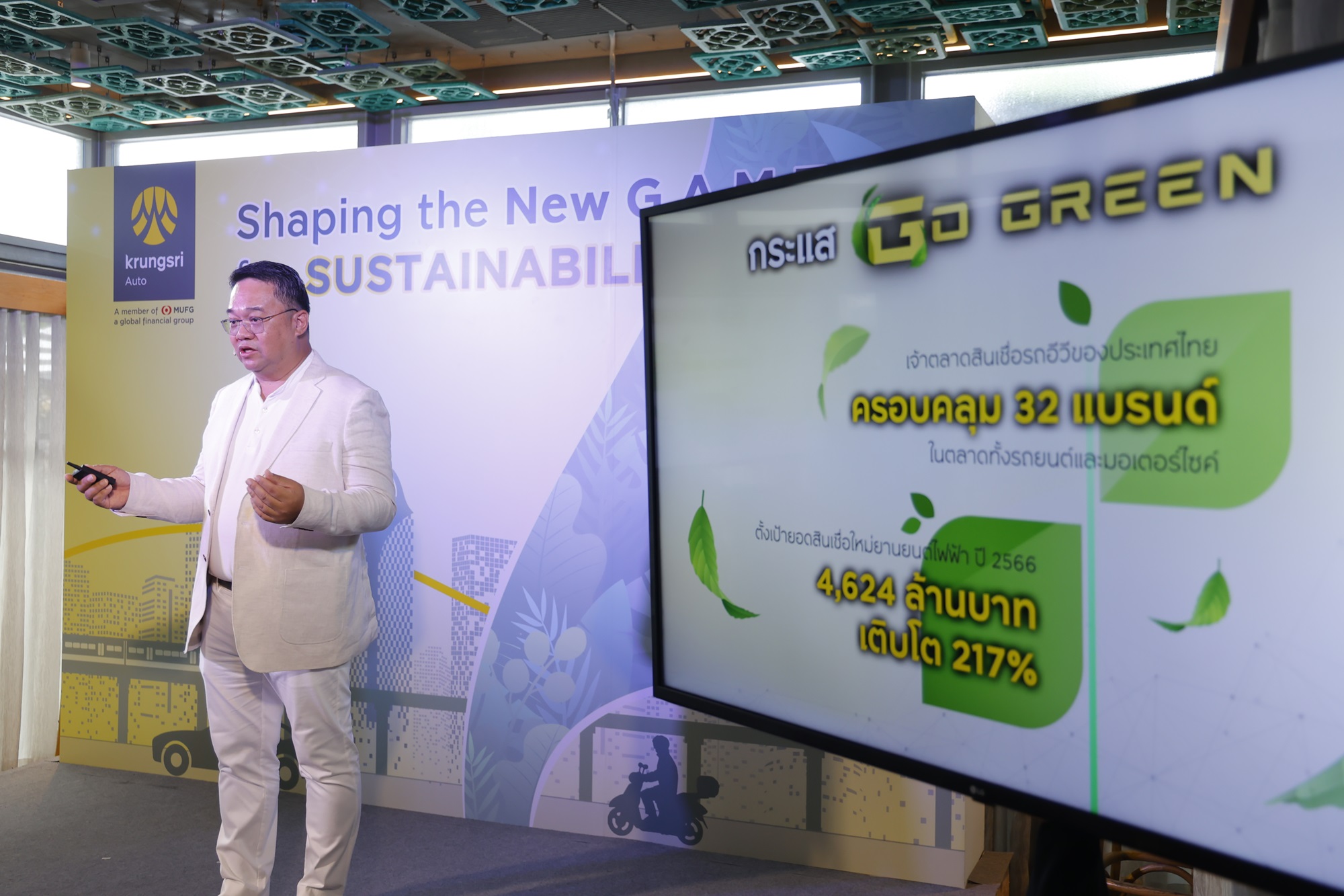บรรยากาศงานแถลงข่าว 3 1