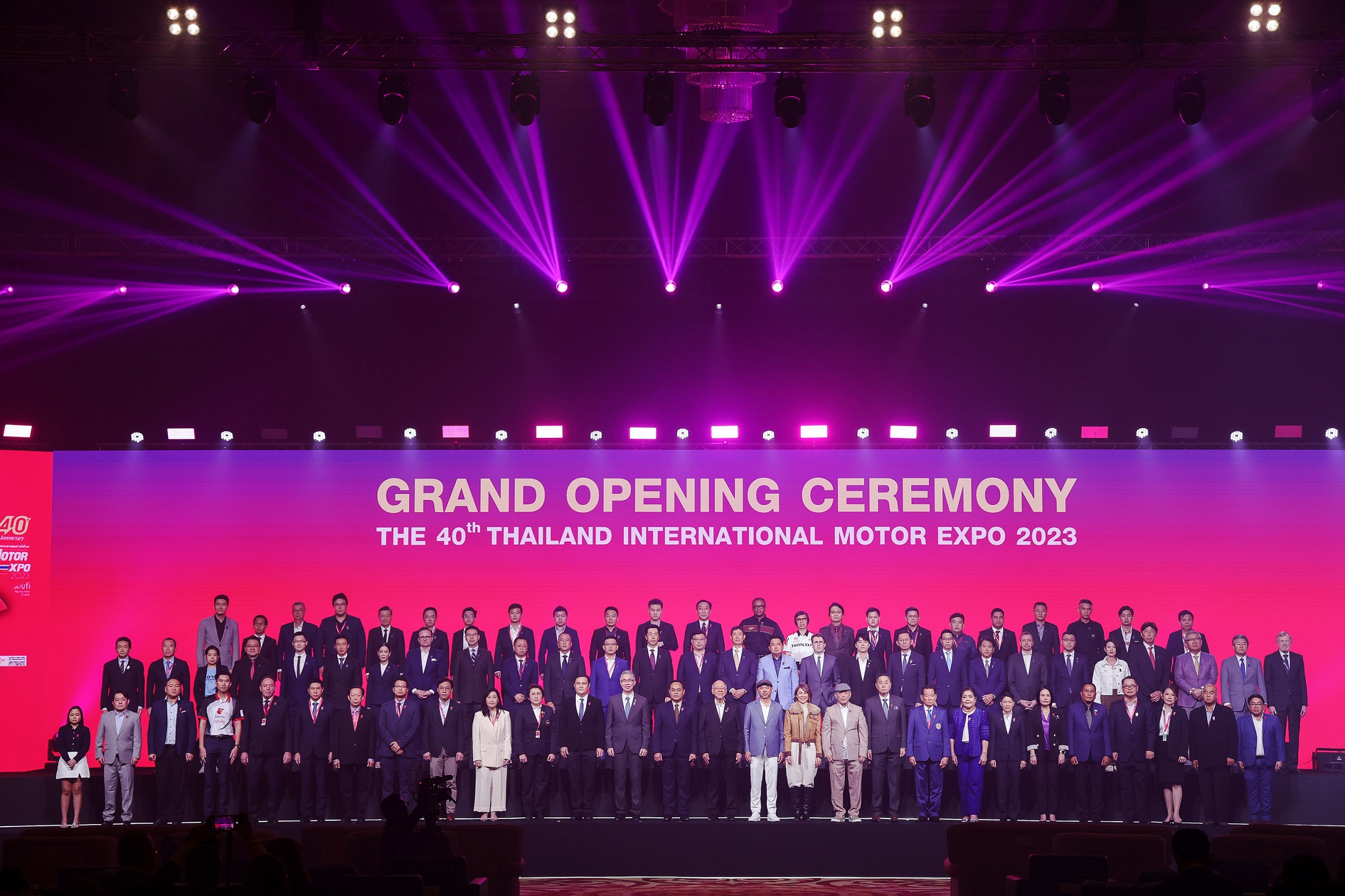 08AXA Motor Expo 2023