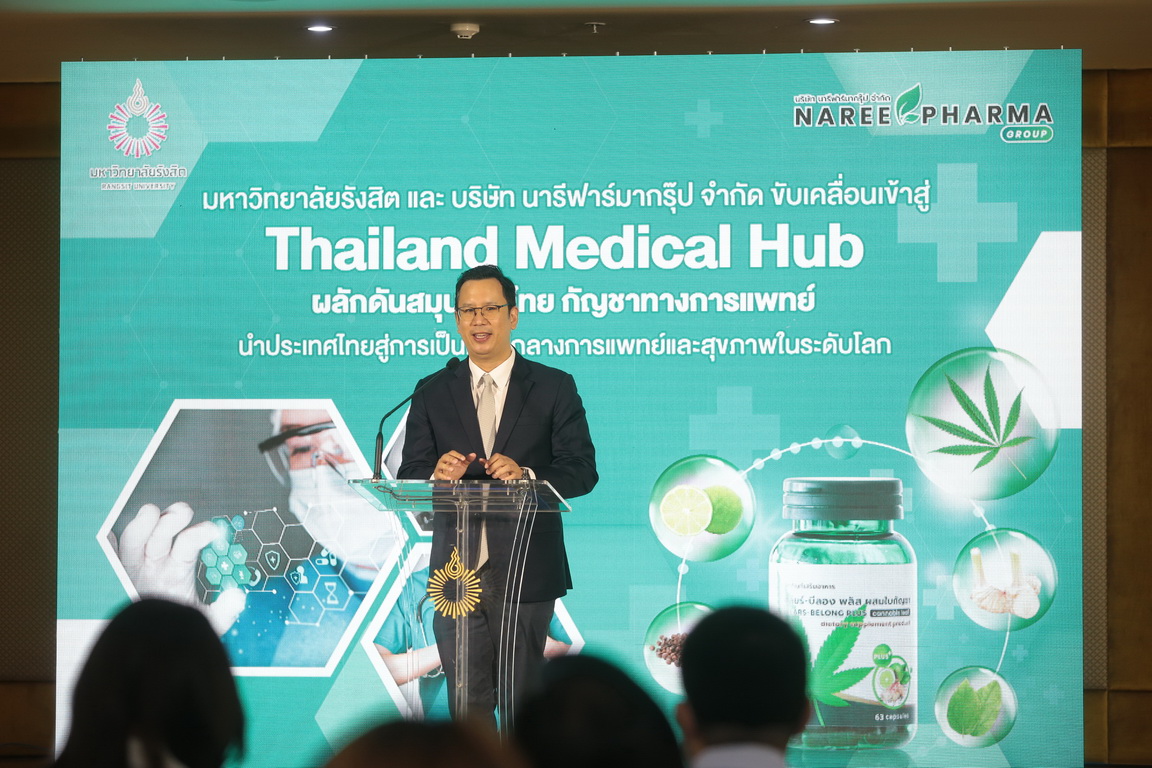 บรรยากาศงานแถลงข่าวความสำเร็จ Q1 3