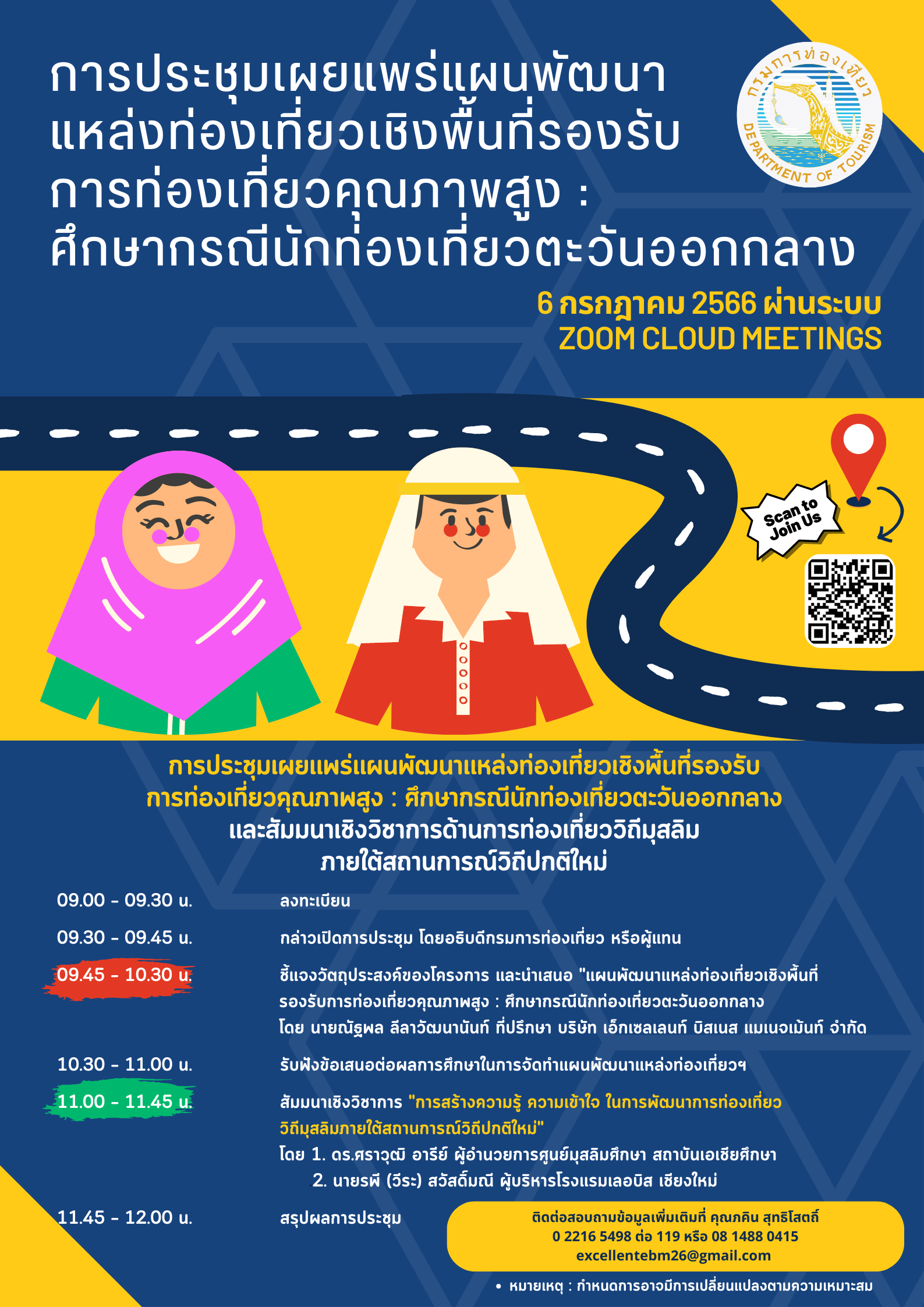 info3