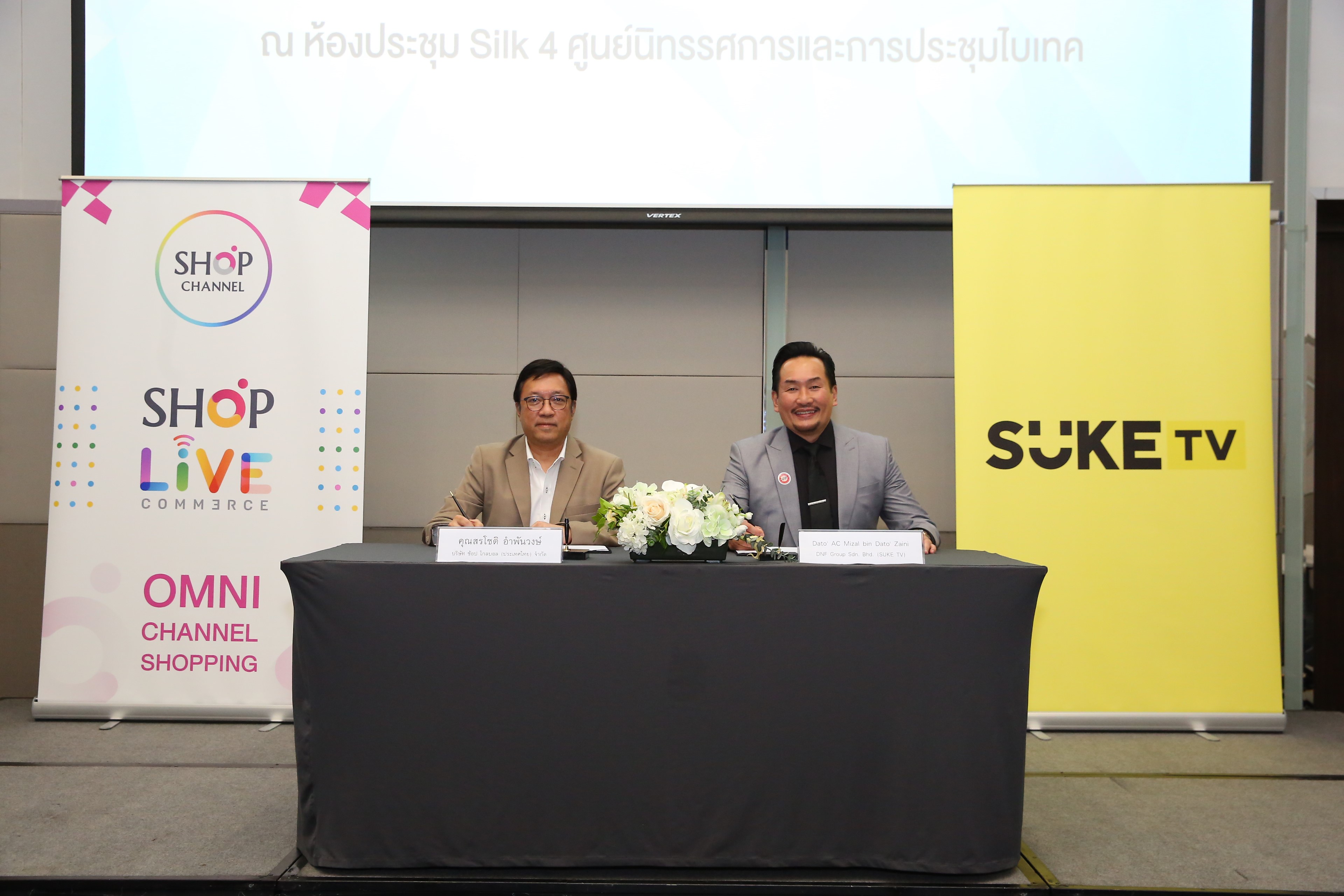 09 Shop Chanelร่วมกับ ดีเอ็นเอฟ กรุ๊ป เซินดิเรียน เบอร์ฮัด SUKE TV