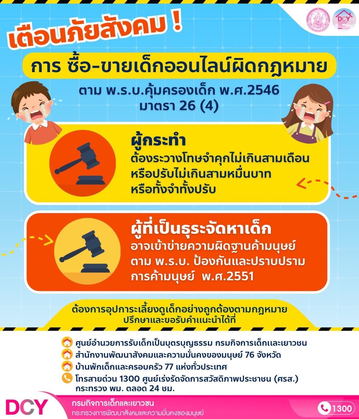 1715334231683