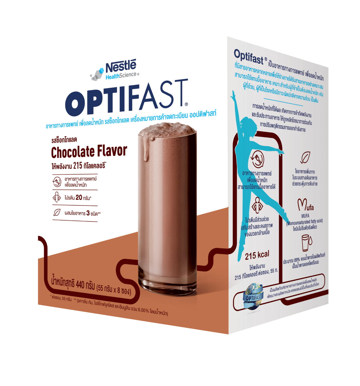 04 OPTIFAST Chocolate 0
