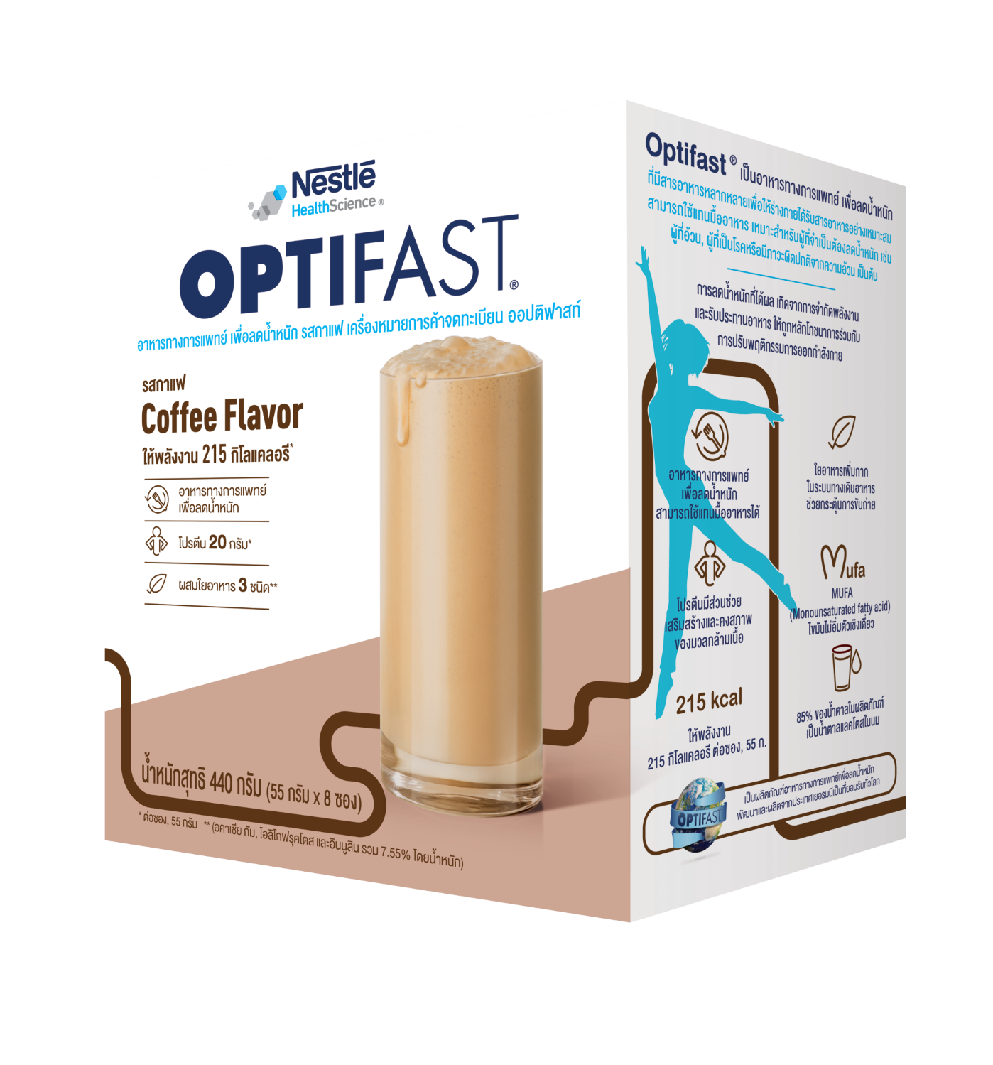 05 OPTIFAST Coffee 0