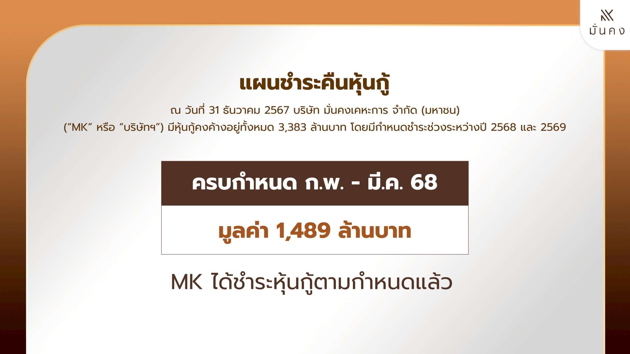 1743815768002