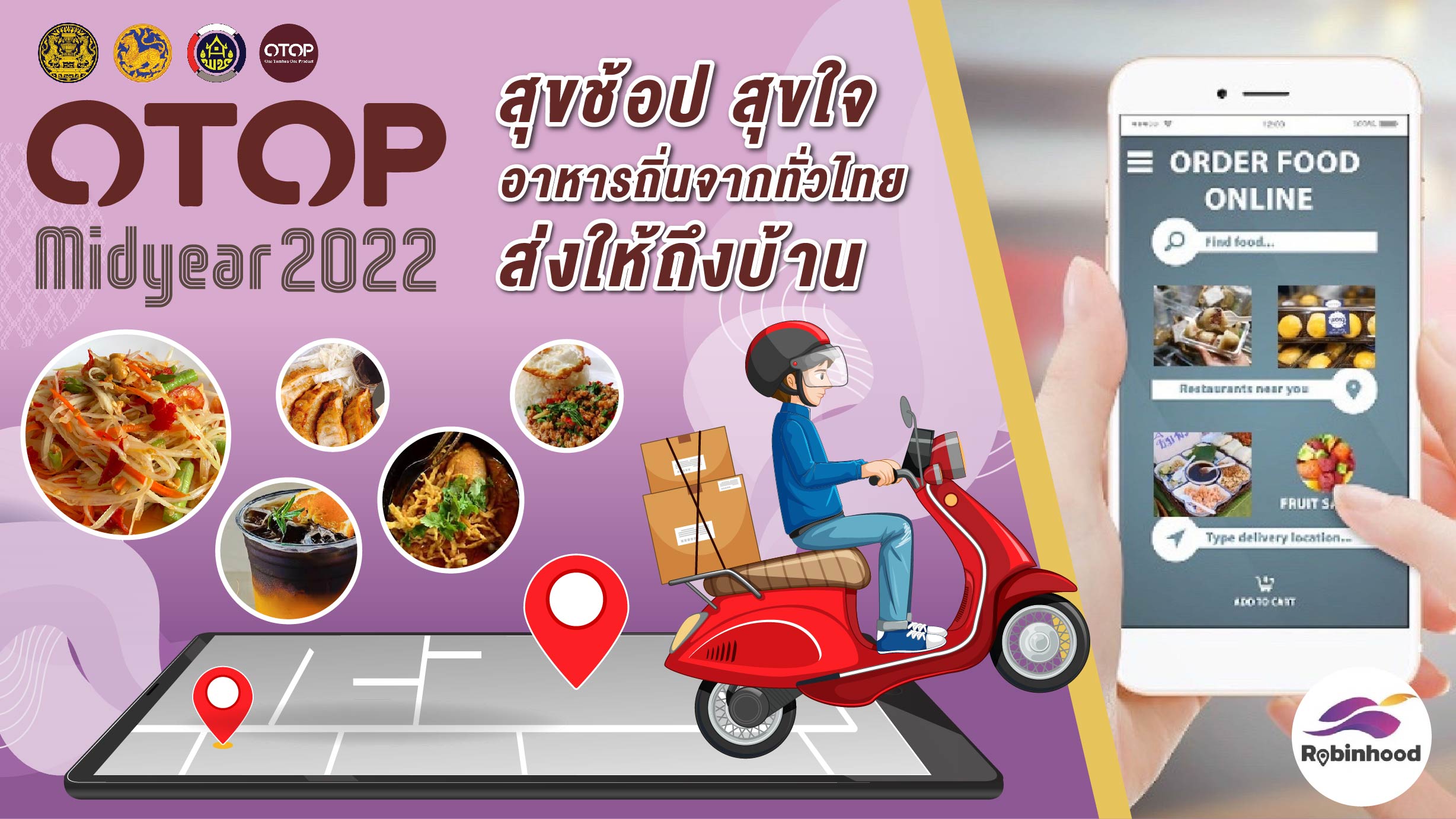 Delivery 01