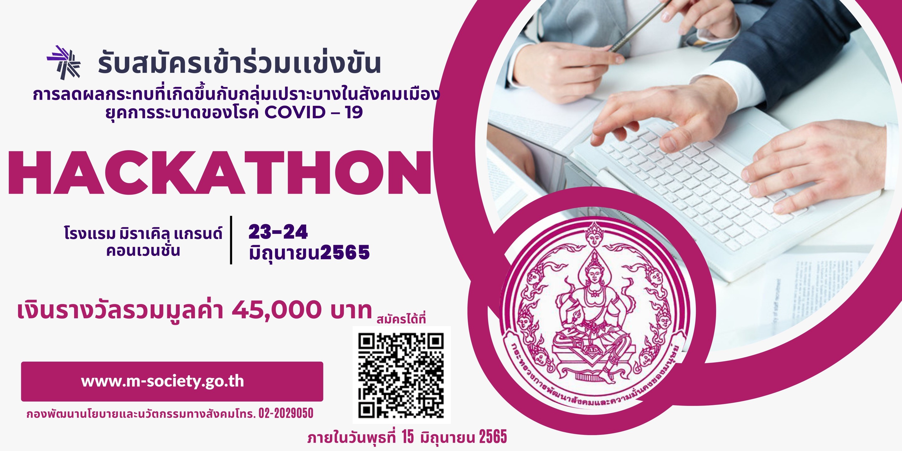 1654002047544